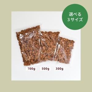 ピーカンナッツ(生)【添加物不使用・食塩不使用...の詳細画像2