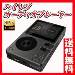 ハイレゾ プレーヤー イヤホン ブラック オーディオプレーヤー 安い