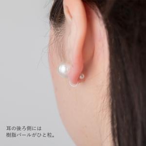イヤリング ノンホールピアス 樹脂 パール 金...の詳細画像5
