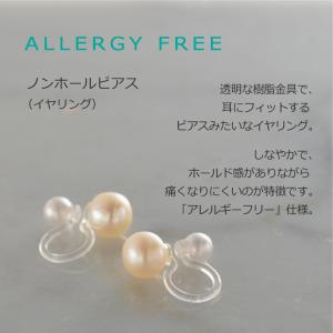 淡水パール ノンホールピアス R-days フ...の詳細画像2