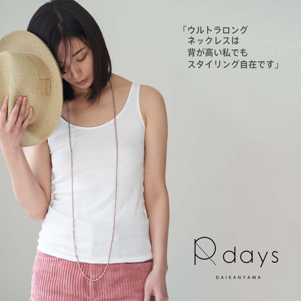 ガラスパール ウルトラロング ネックレス R-days 超ロングネックレス パール トレンド キスカ...