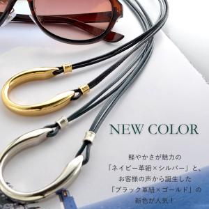 メガネホルダー サングラスホルダー ネックレス...の詳細画像1