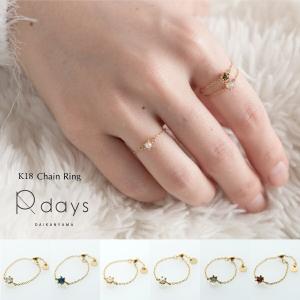 指輪 レディース k18 18k 18金 プレゼント ギフト フリーサイズ K18製天然石チェーンリング