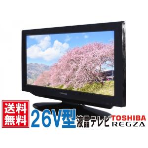 TOSHIBA REGZA 26A1 26インチ 液晶テレビ 地上・BS・110度CSデジタルハイビジョン HDMI リモコン・B-CASカード付属 【中古】｜r-device