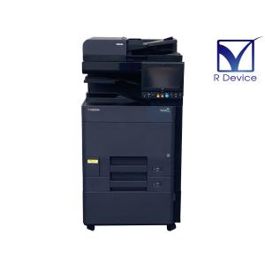 imageRUNNER A3カラー複合機 Canon iR-ADVANCE C3520F 4段給紙 imageRUNNER A3カラー複合機 Canon iR-ADVANCE C3520F 4段給紙