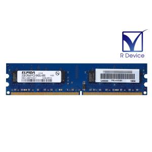 41X1081 Lenovo 2GB DDR2-800 PC2-6400U non-ECC Unbu...