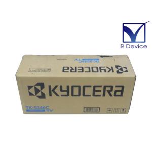 京セラ KYOCERA TK-5346C シアン 純正 トナーカートリッジ (TASKalfa 352ci 対応) 新品未使用品｜r-device