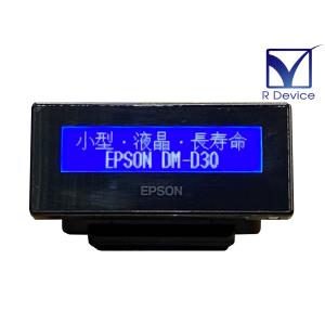 EPSON エプソン カスタマーディスプレイ DM-D30(DM-D30B212)  カラー：ブラック【中古】｜r-device