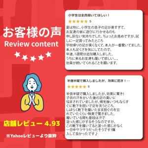 消臭 靴下 メンズ レディース キッズ 抗菌 ...の詳細画像3