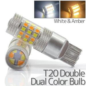 高輝度 LED バルブ T20/7443 ダブル ホワイト/アンバー 12V車専用 ウインカーポジション ウイポジ ウィンカー ポジション ウィポジ｜r-field