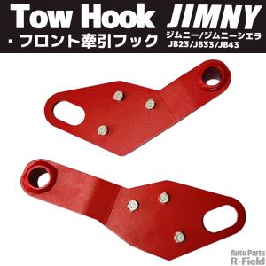 パイプフェンダー 4個セット 車 1台分 スズキ ジムニー JA系 JB23 JB64