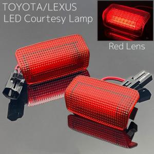 TOYOTA/US TOYOTA LEDカーテシランプ US仕様 レッド/レッドレンズ ドアカーテシ カーテシライト ドアライト ドアランプ フットランプ カーテシー 左右2個セット｜r-field
