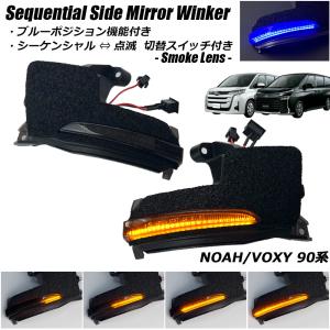 AVEST AVEST AV-079-S-H ハイマウントストップランプ ハーネス付