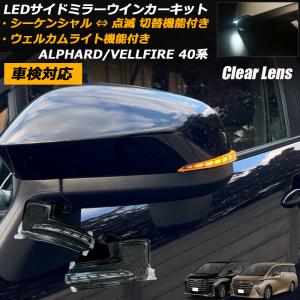 トヨタ（TOYOTA） トヨタ純正 プロジェクションカーテシイルミ