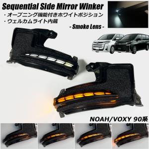 トヨタ カローラクロス 10系 オープニングアクション機能付き