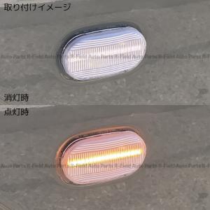 LED シーケンシャル サイドマーカー クリア...の詳細画像5
