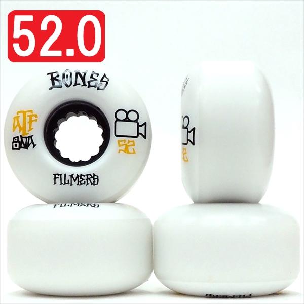 【52.0mm スケートボード ウィール ボンズ】Bones ATF 80A Filmer 52mm