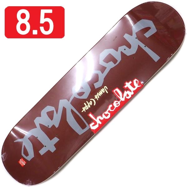 【8.5&quot; デッキ スケートボード チョコレート】Chocolate James Capps Ori...