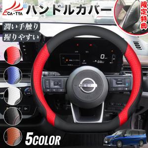 金属製 ステアリングカバー 約26cm 金属製 ステアリングカバー 約26cm Amazon | Z-style カーハンドル