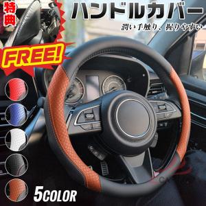 ZP061 UX（レクサス）10系 専用 ハンドルカバー ステアリングカバー