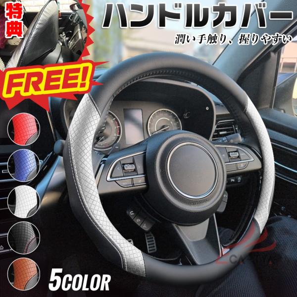 ハンドルカバー 軽自動車 sサイズ 車 自動車用 ステアリングカバー おしゃれ レザー 滑り止め 簡...