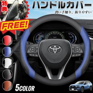 専用　RAV4 Xグレード　純正ハンドル　ステアリング トヨタ 純正 RAV4 《 MXAA52 》 ステアリングホイール 45100-12G60-C0