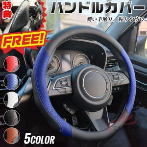 マツダ CX−30 期間限定プレゼットゲット！ ハンドルカバー