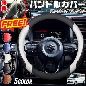 スズキ スペーシア カスタム MK53S ステアリング 黒木目 茶木目 ピアノ