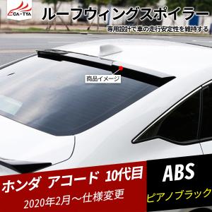 H.I.C USA] DC5 インテグラ リア バイザー スモーク 検) 2ドア クーペ 