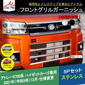 ダイハツ（DAIHATSU） ◯純正部品ダイハツ アトレーワゴンフォグランプ