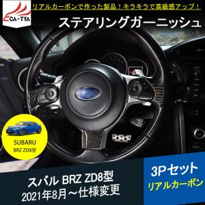 SUBARU純正　ステアリングロック 楽天市場】ステアリングロック スバル純正 SAA3230030 ワンタッチで