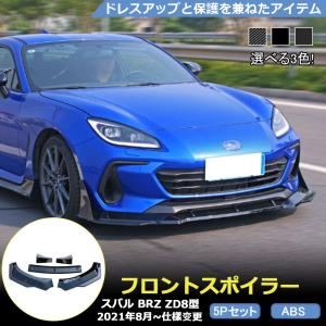 SUBARU（スバル） 【BRZ・ZD】STIパフォーマンスマフラー