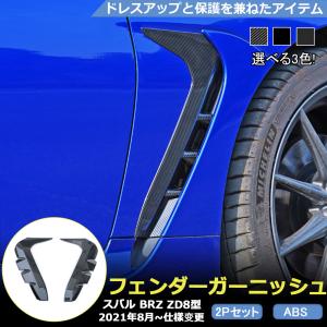 GarageSS クイックシフター 86 BRZ 新型旧型 対応 ショートシフター