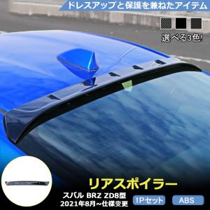HKB ハンドルボスキット OT-286 スバル BRZ ZC6 H28.8〜R3.3 エア