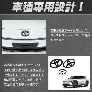 BX009 トヨタ BZ4X 前期 後期 専用...の詳細画像1