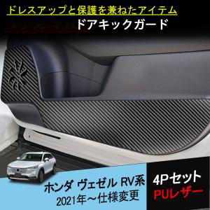 ホンダ（HONDA） 純正 シートバックトレー 08P30-3M0-001 旧品番