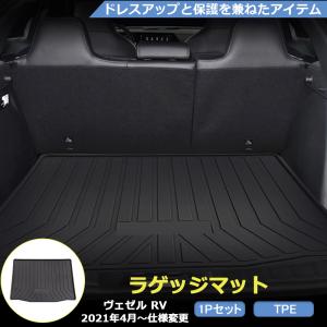 ホンダ（HONDA） 純正 シートバックトレー 08P30-3M0-001 旧品番
