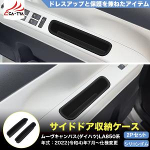 POG-MAX 車載 MOVE ムーヴ用 LA850S LA860S 専用 ツイーターパネル