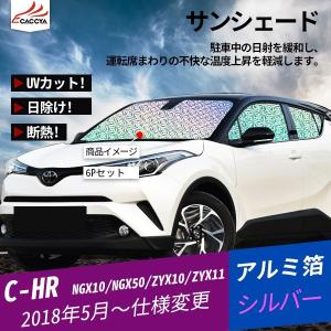 Levolva（レヴォルヴァ） C-HR ZYX10 ZYX11 NGX10 NGX50 専用