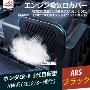 吸気口 自動車 の商品一覧 車 バイク 自転車 通販 Yahoo ショッピング