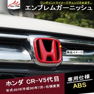 ダイこんランド専用 テールライト 4個セット CR-V RW 楽天市場】RW系CR
