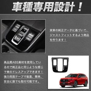 CR124 CRV CR-V(ホンダ)e:HE...の詳細画像1
