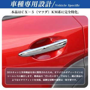 CX506 CX-5(マツダ)KM 系 3代目...の詳細画像2