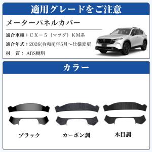 CX521 CX-5(マツダ)KM 系 3代目...の詳細画像1