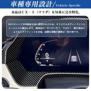 CX521 CX-5(マツダ)KM 系 3代目...の詳細画像2