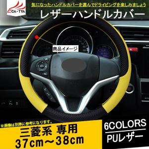 三菱（MITSUBISHI） デリカD:5 ミツビシ純正部品 パワースイッチ