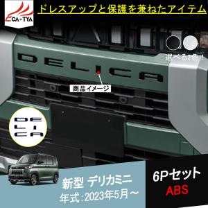 三菱（MITSUBISHI） (T)フロントバンパーエンブレム(ホワイト