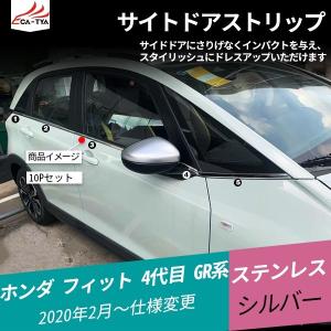 リフトアップキット ホンダ フィットクロスター GR5／6・GR8