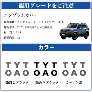 FJ007 ランドクルーザーFJ(トヨタ)24...の詳細画像1