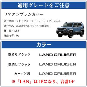 FJ042 ランドクルーザーFJ(トヨタ)24...の詳細画像1